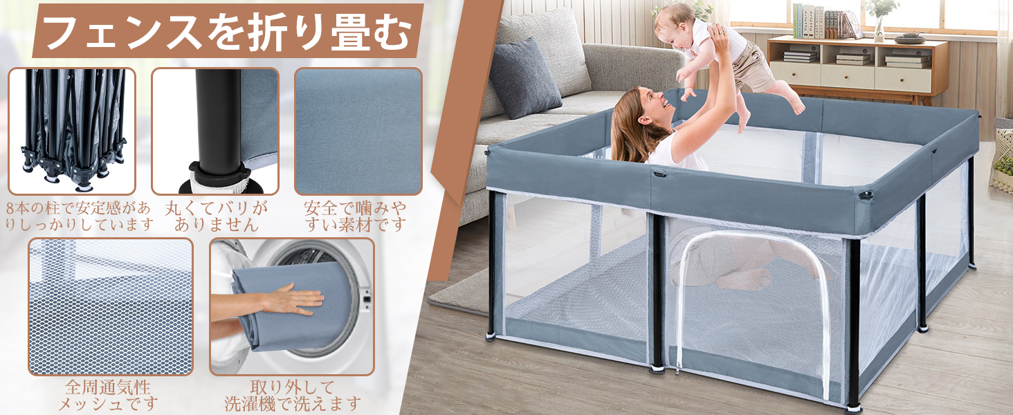 BQKOZFIN ベビーサークル 127x127x65cm 正方形 コンパクト 折りたたみ可能 Amazon.co.jp: BQKOZFIN ベビーサークル 127x127x65cm 正方形